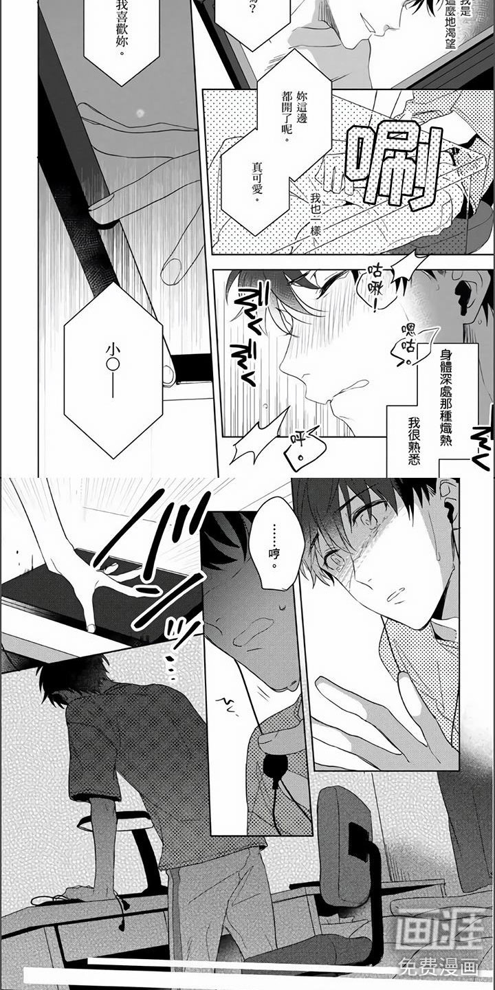 第8话5