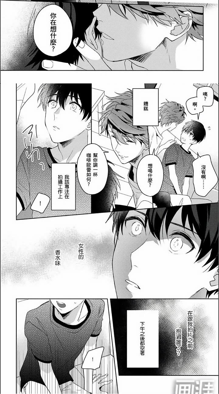 第8话6