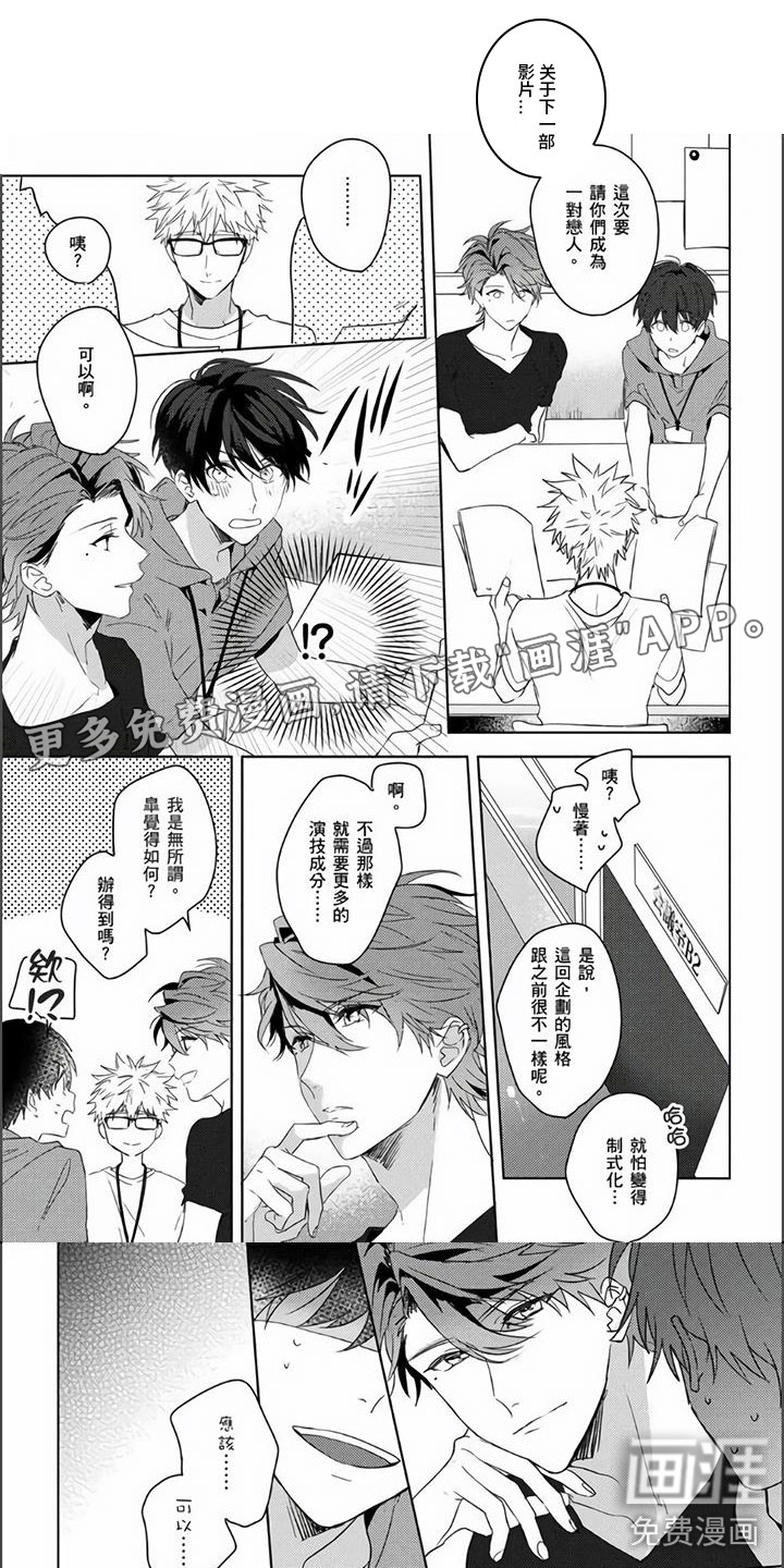 第8话0