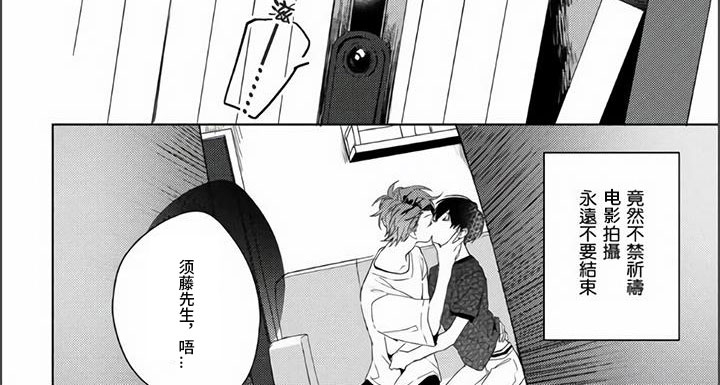 第7话4
