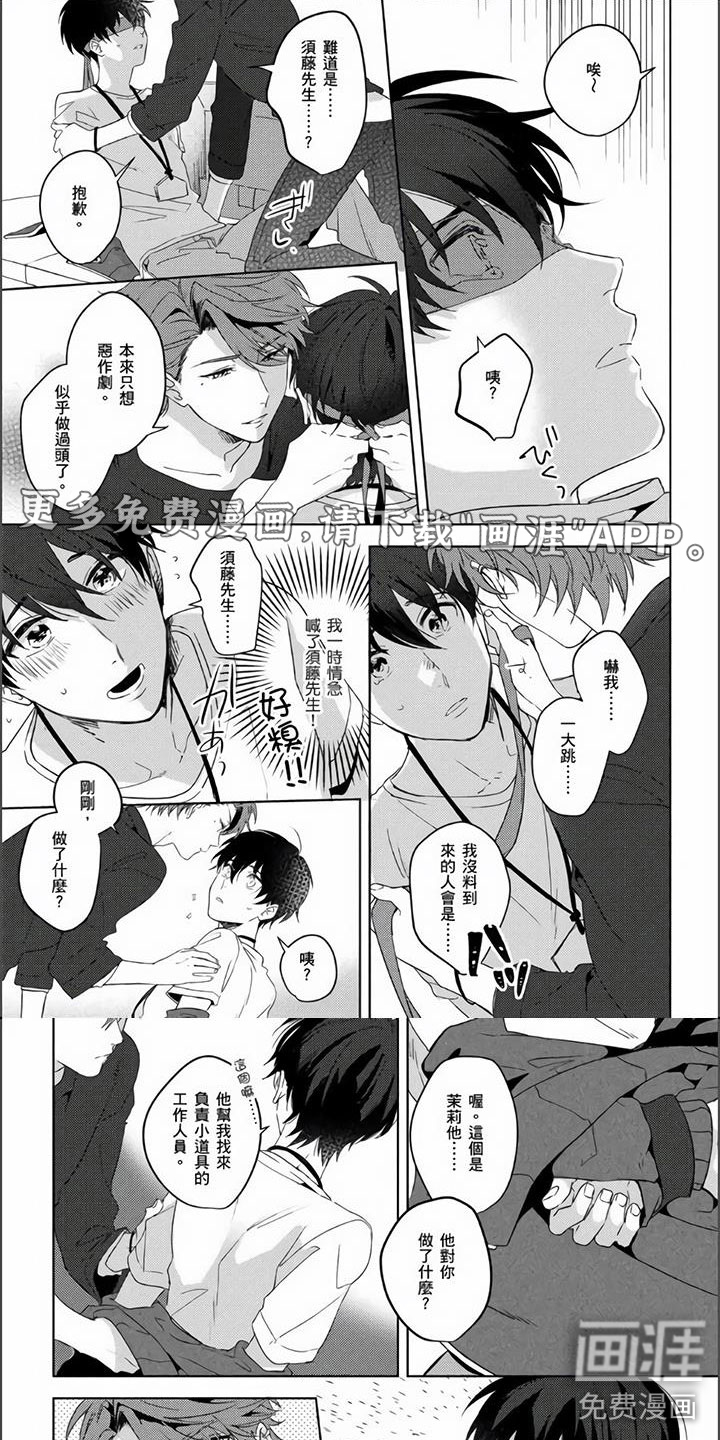 第7话0