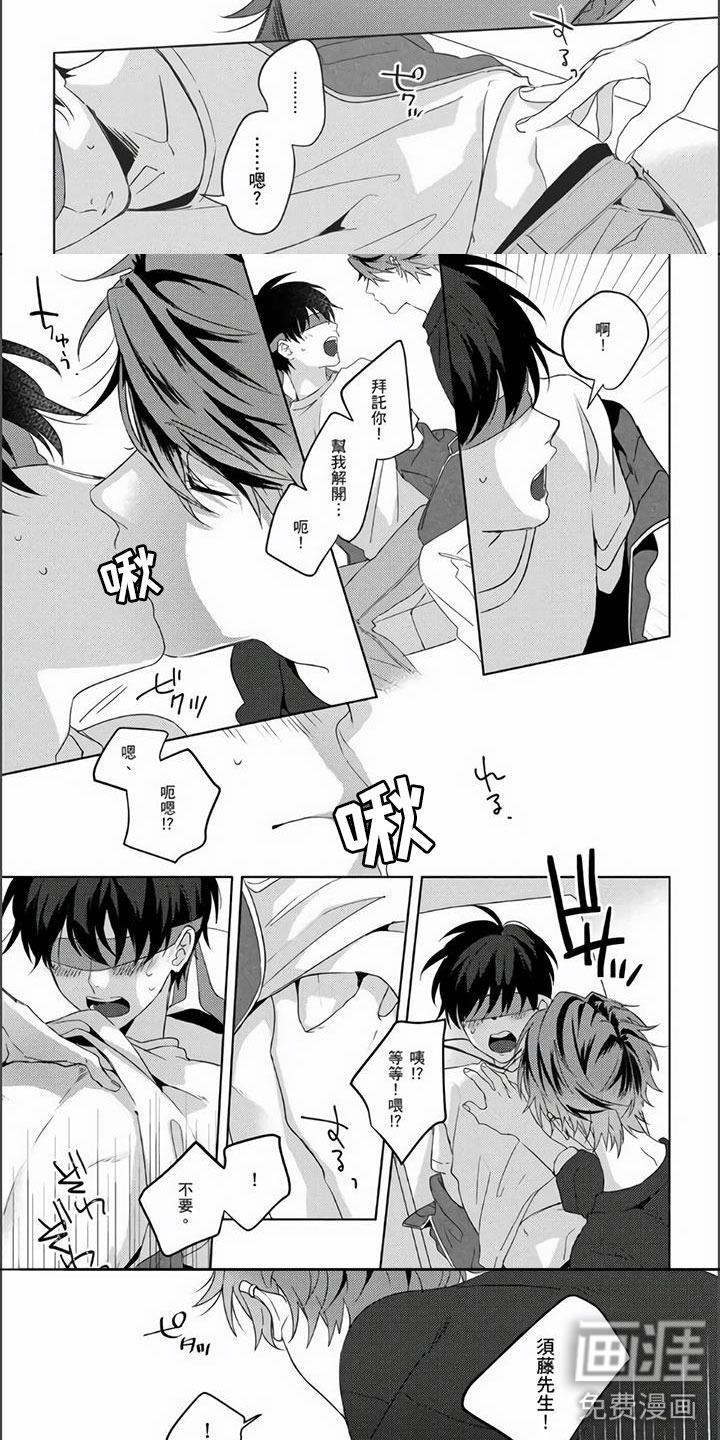 第6话5
