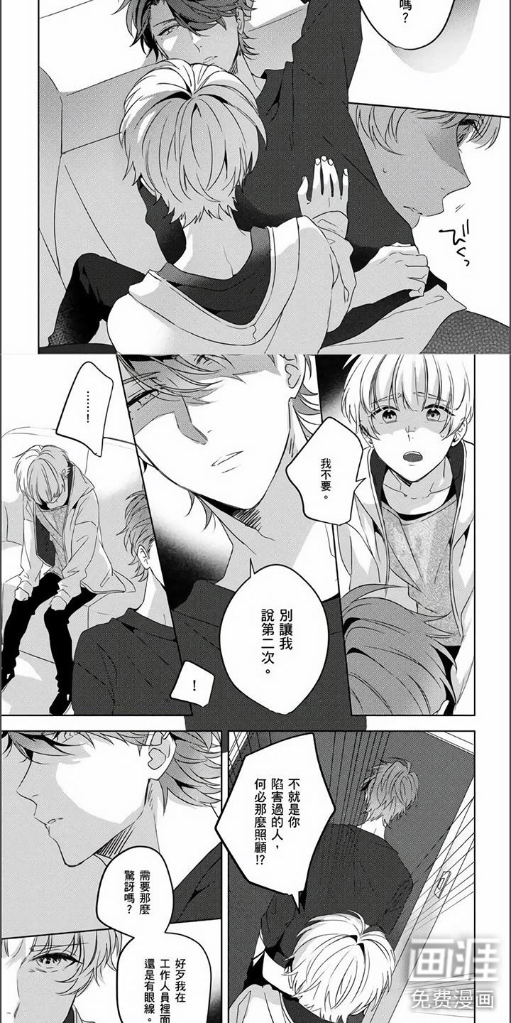 第6话2