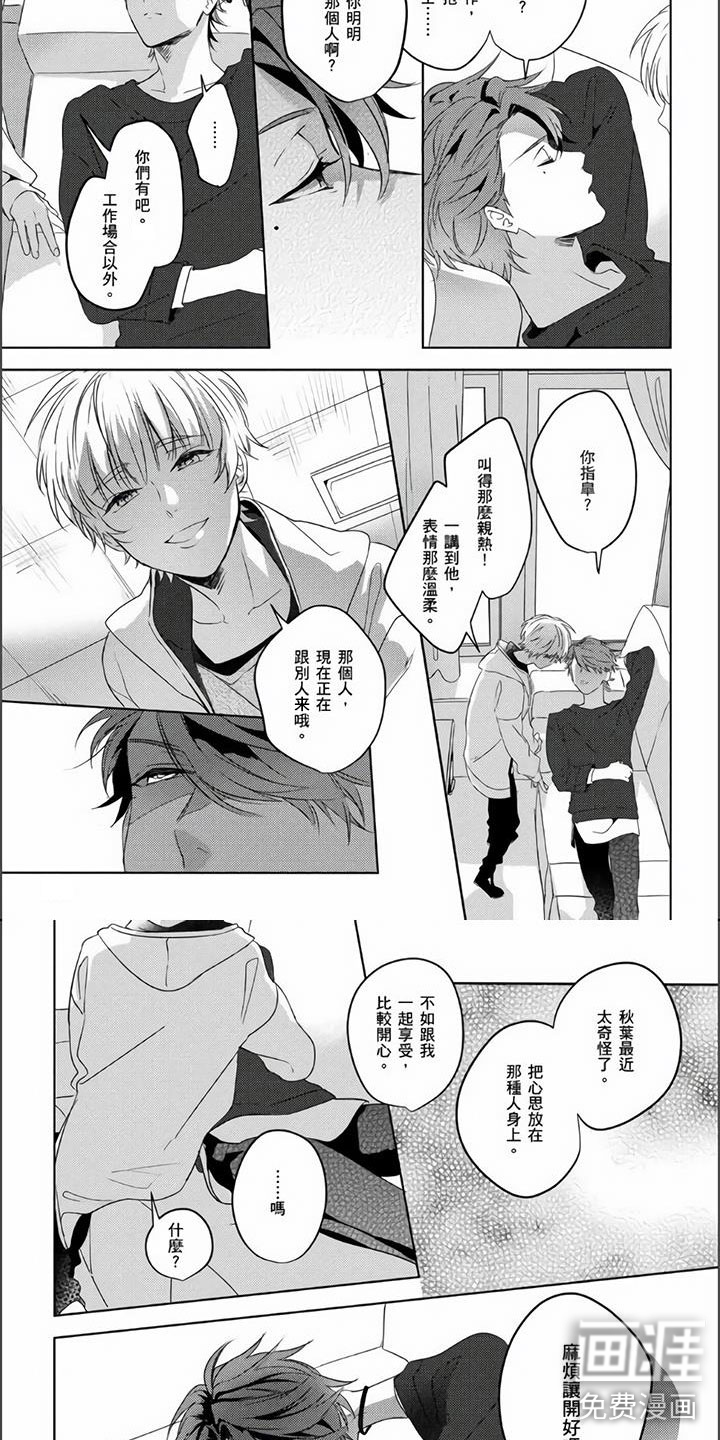第6话1