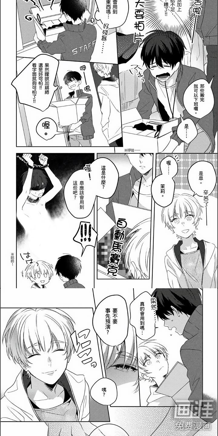 第5话5