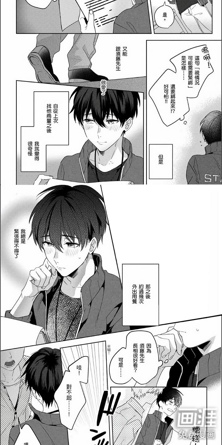 第5话1