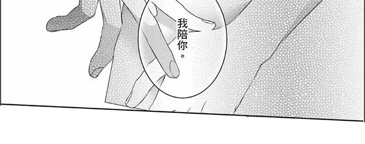 第5话6