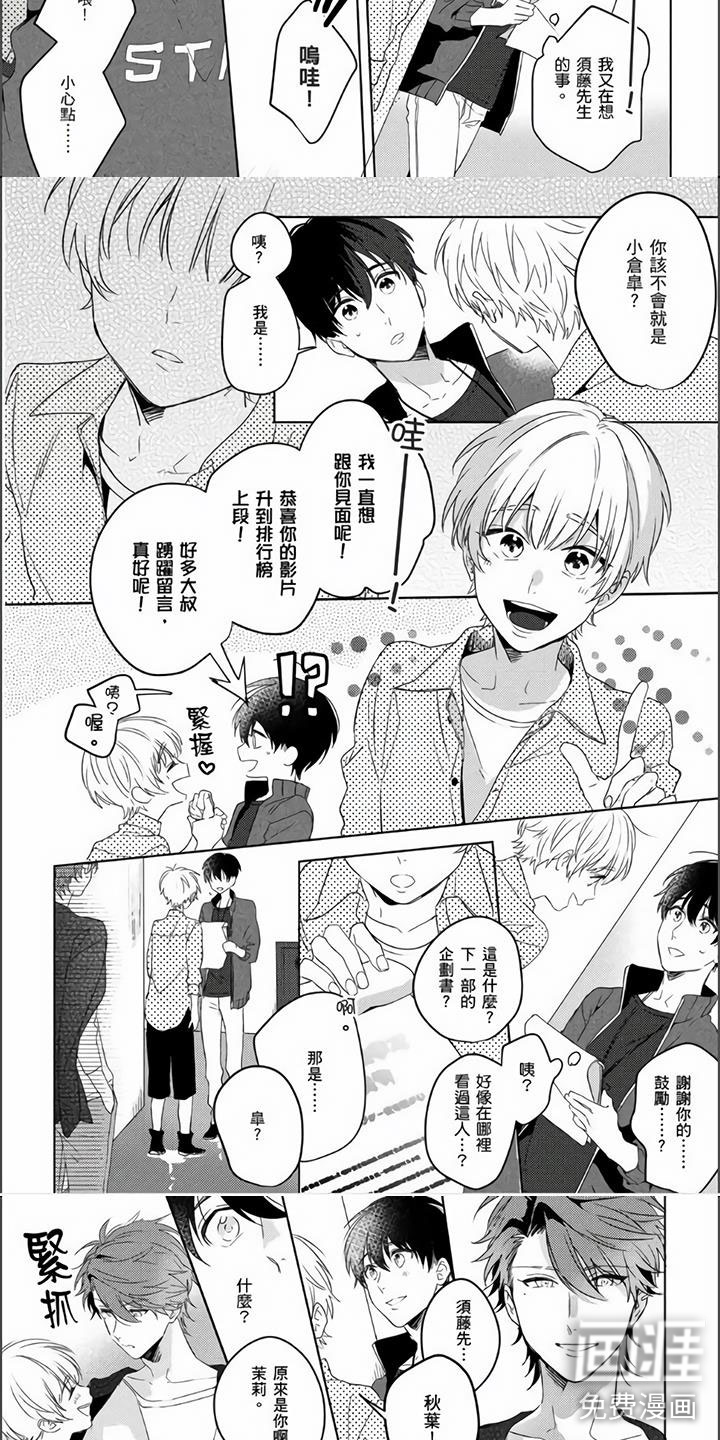 第5话2