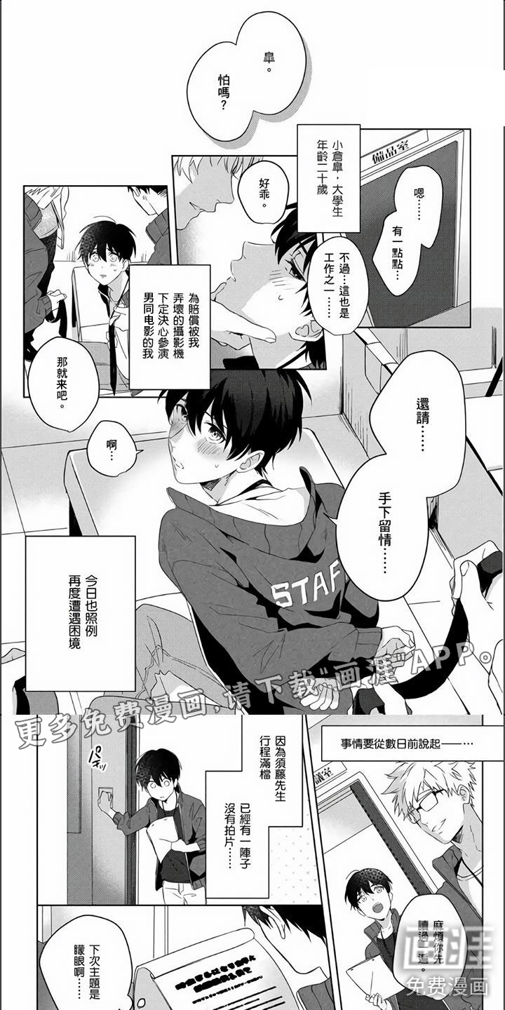 第5话0