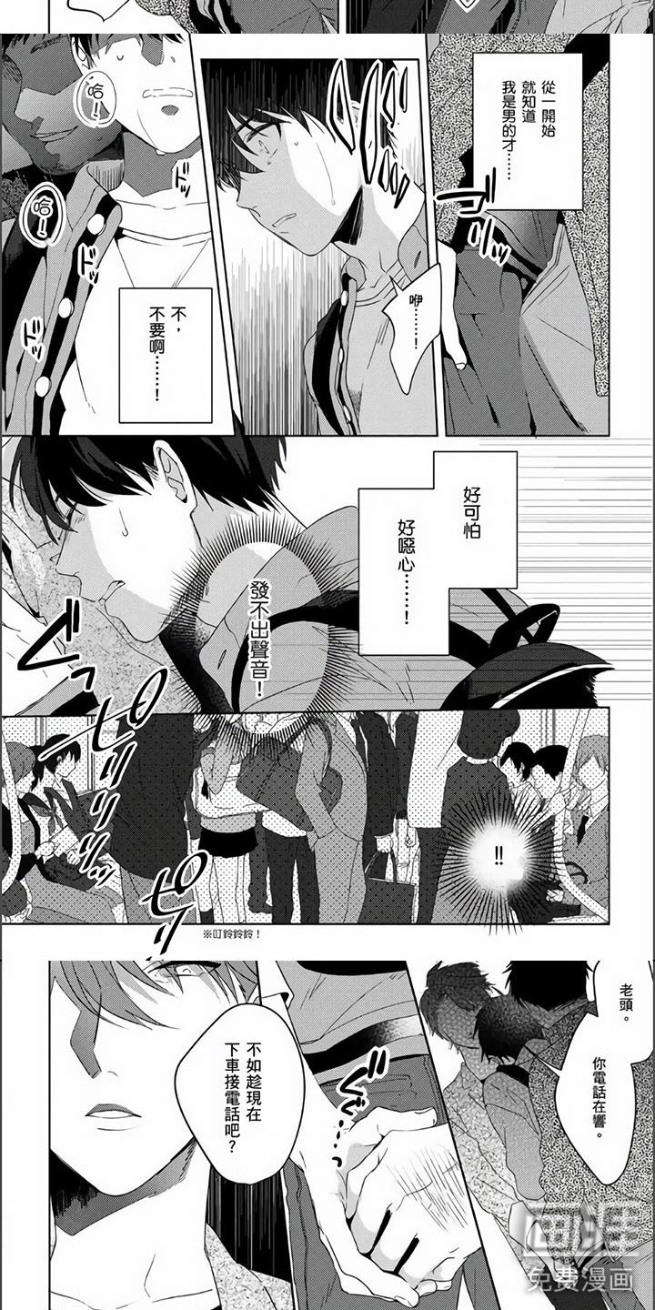 第4话1