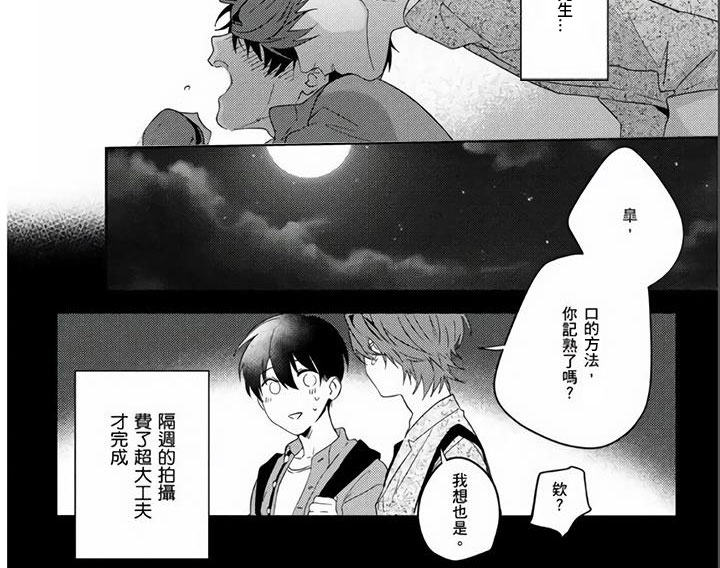 第4话6
