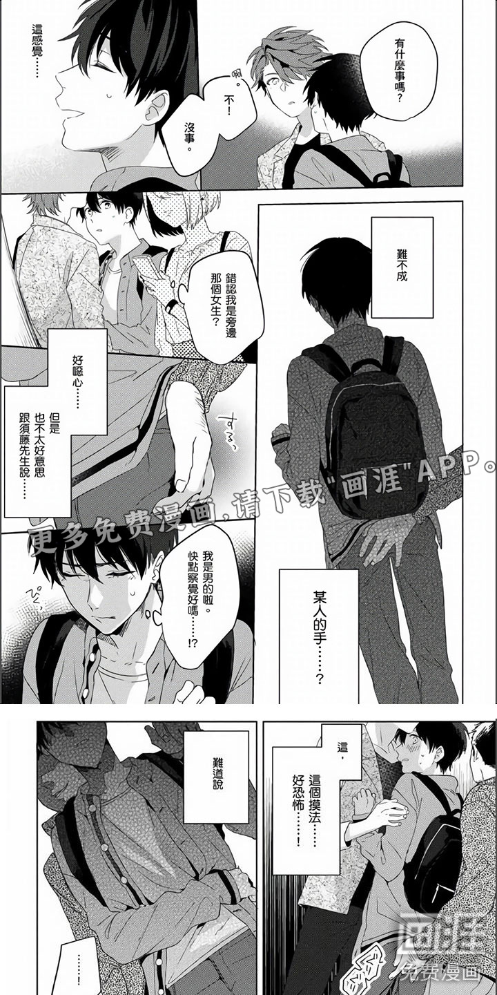 第4话0