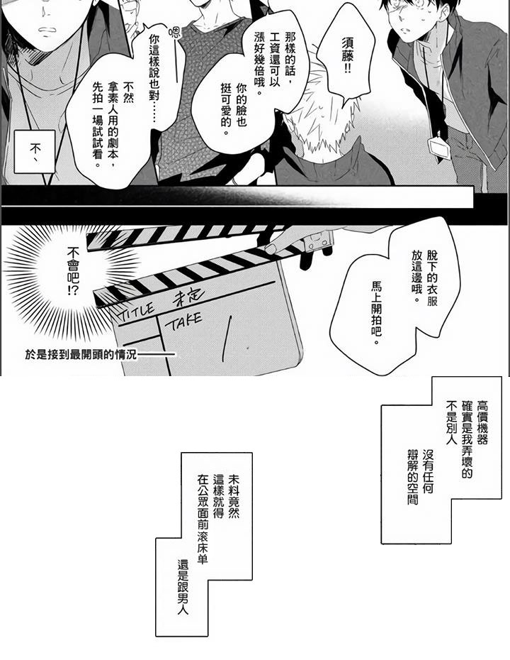 第1话6