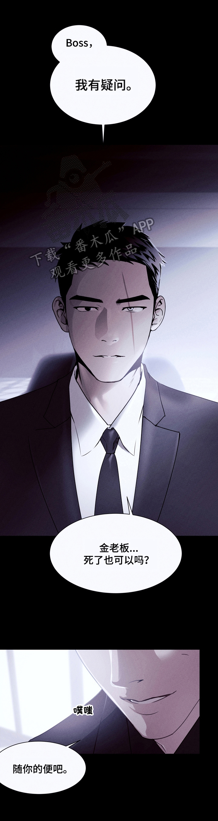 第7话0