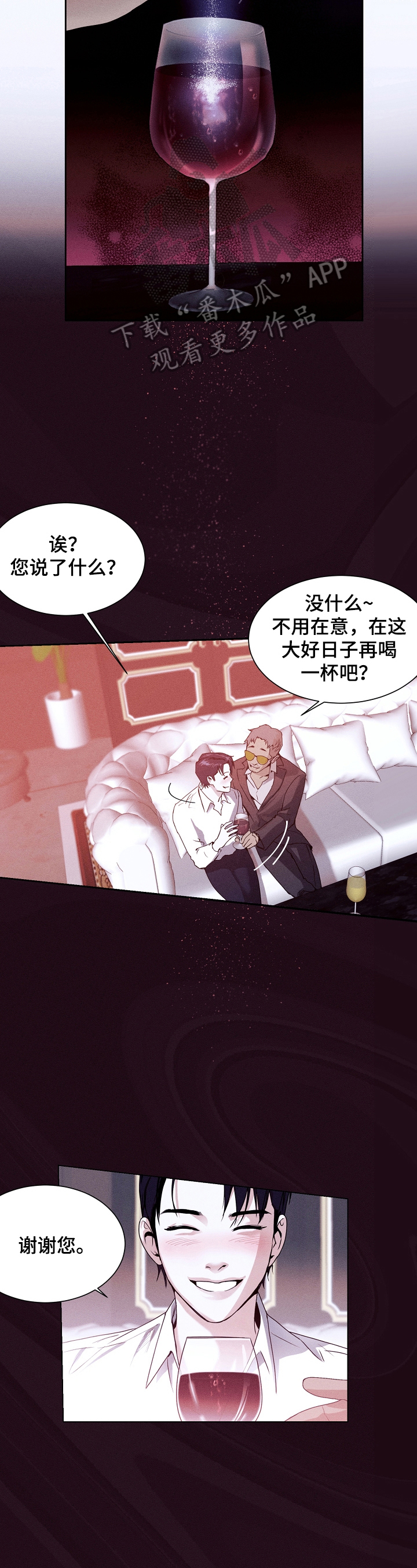 第5话1