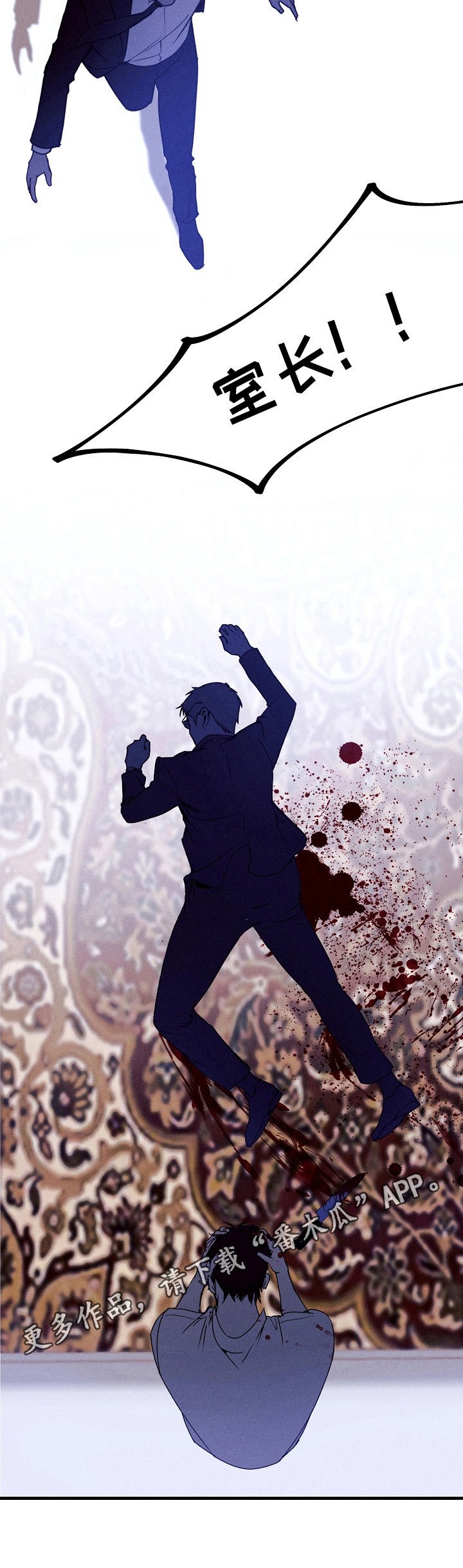 第5话8