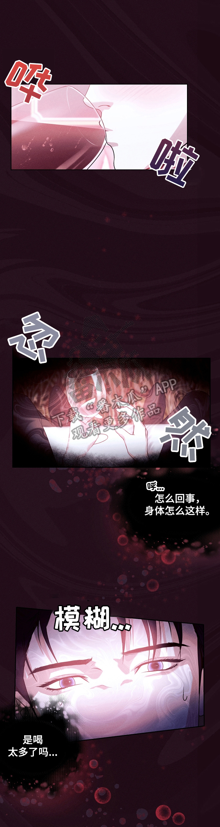 第5话2