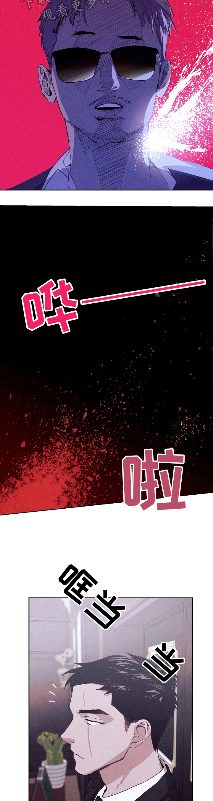 第5话6