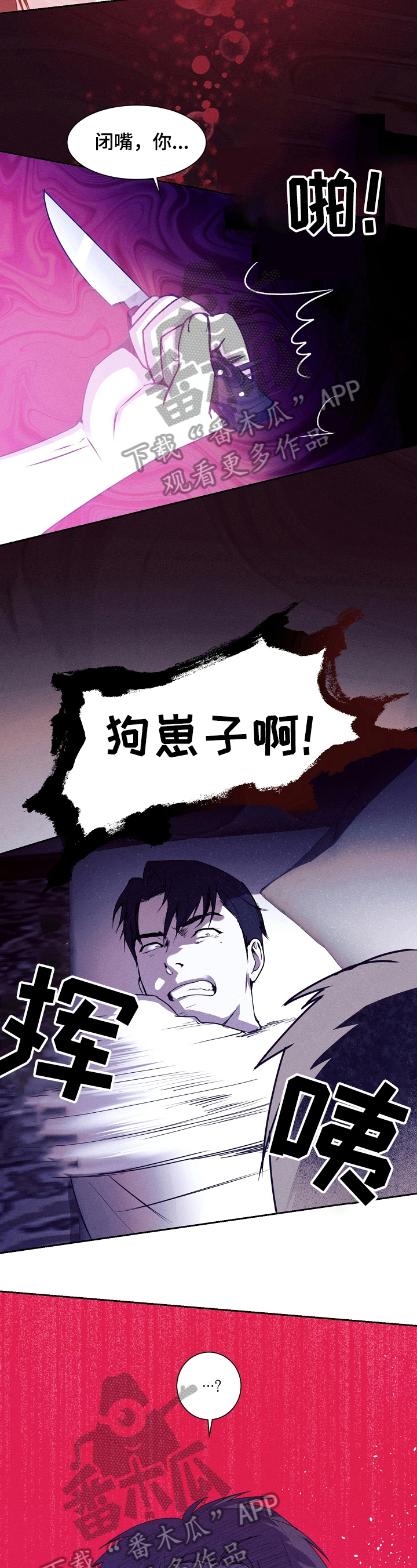 第5话5