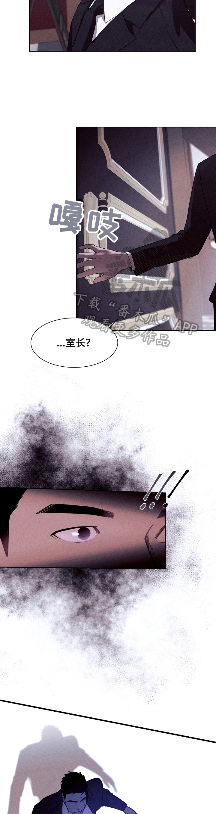 第5话7
