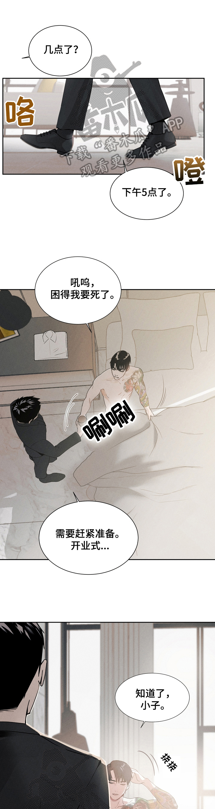 第4话0