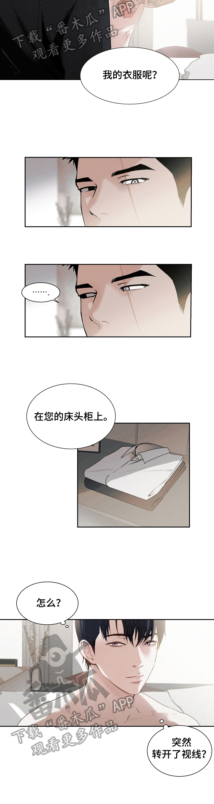 第4话1