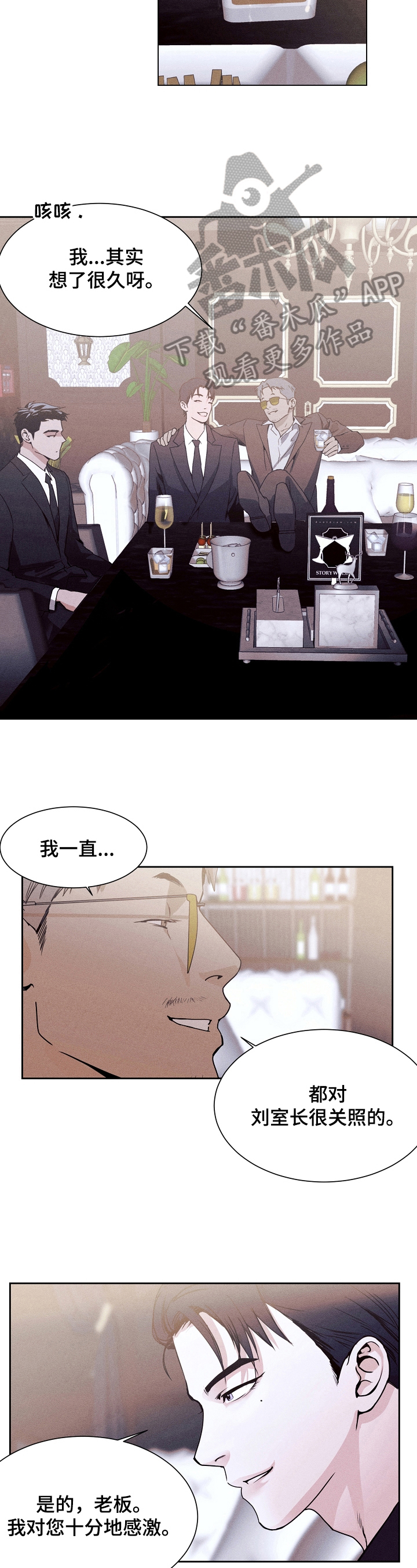 第4话5