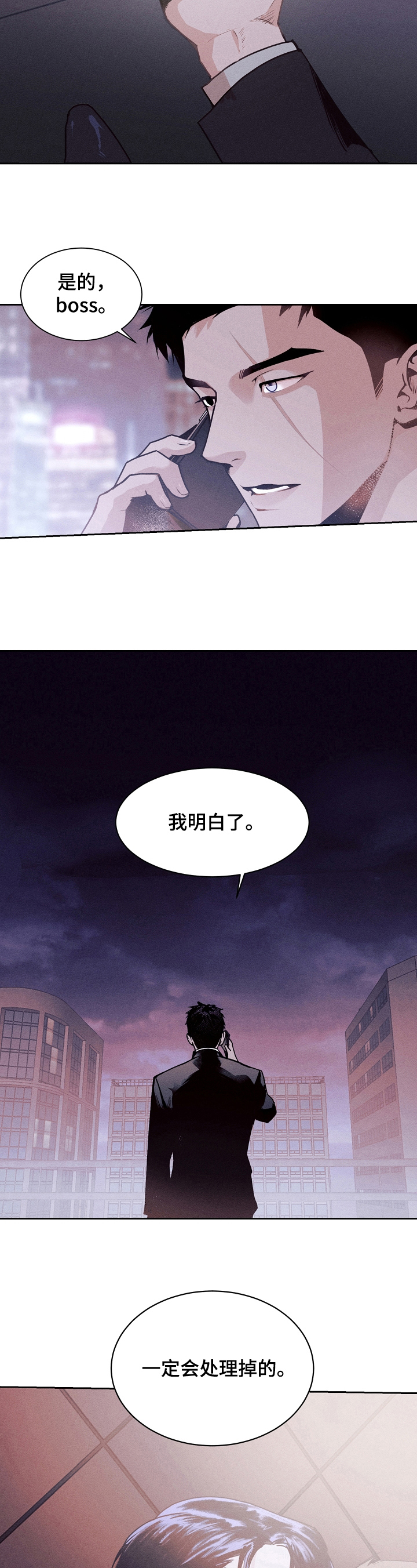 第3话5