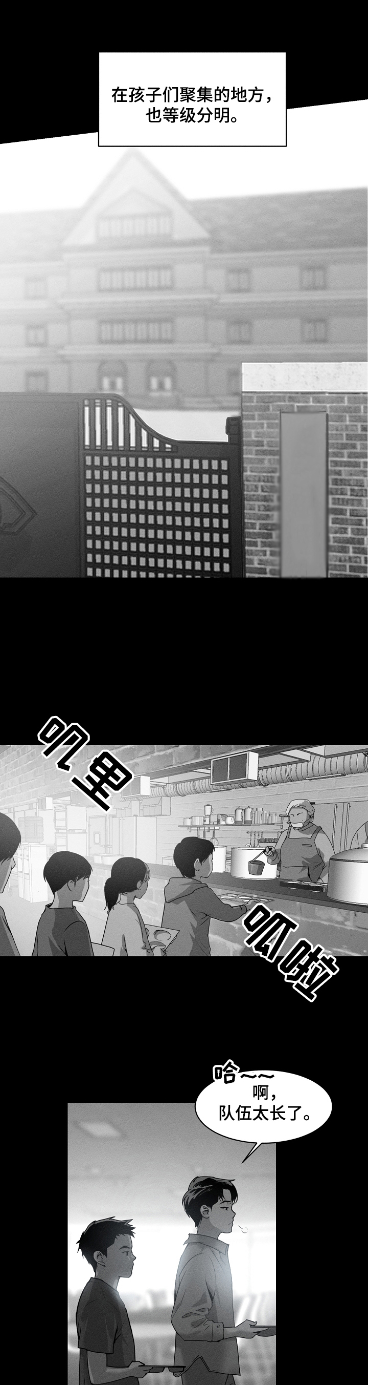第3话0