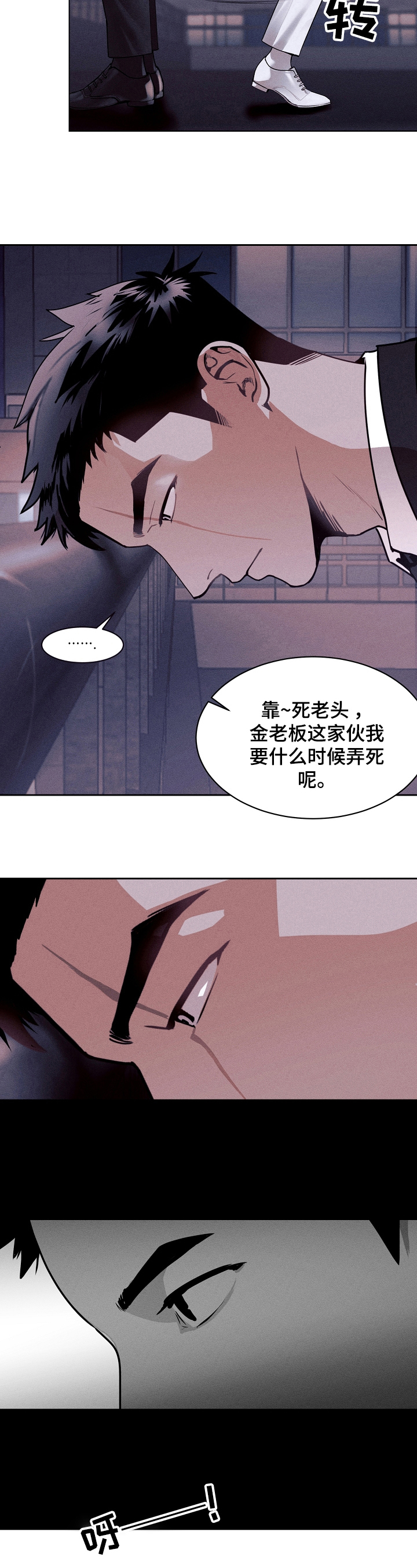 第2话5