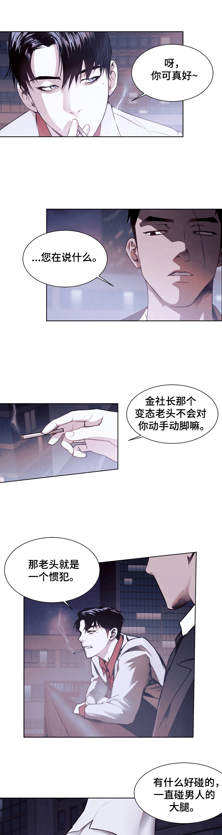 第2话0