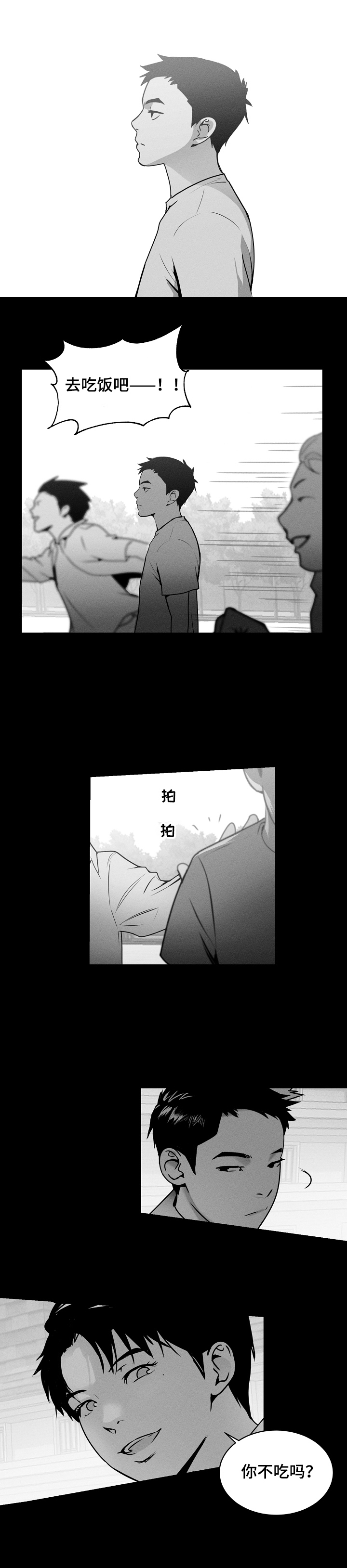 第2话6