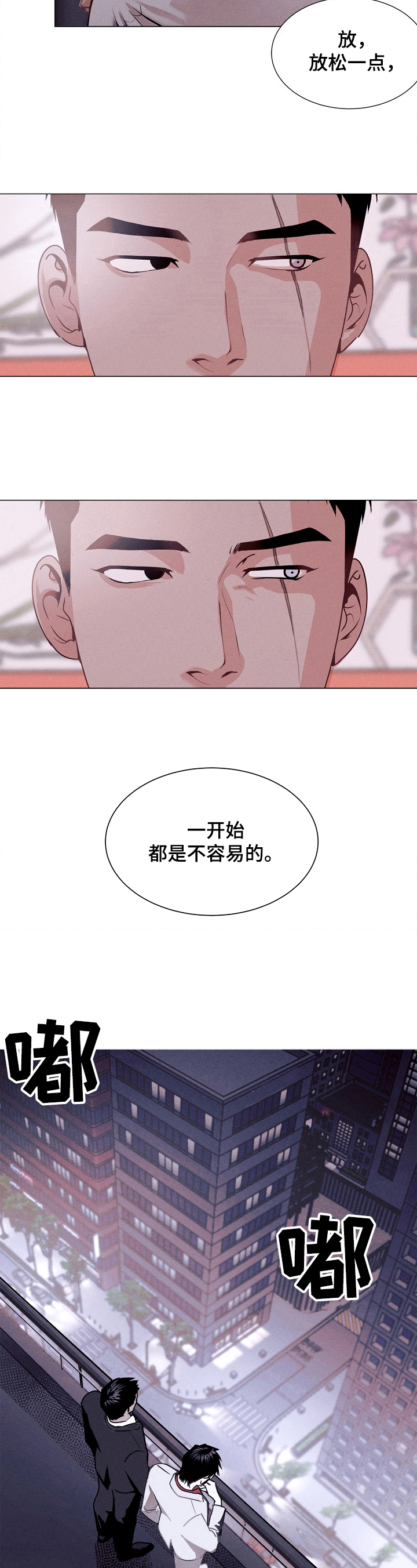 第1话6