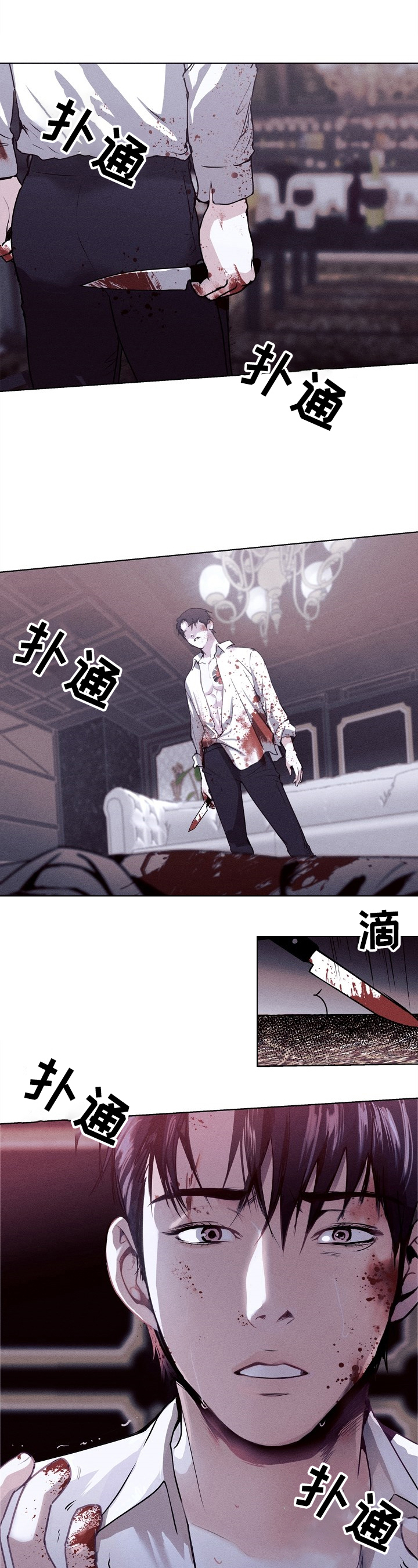 第1话0