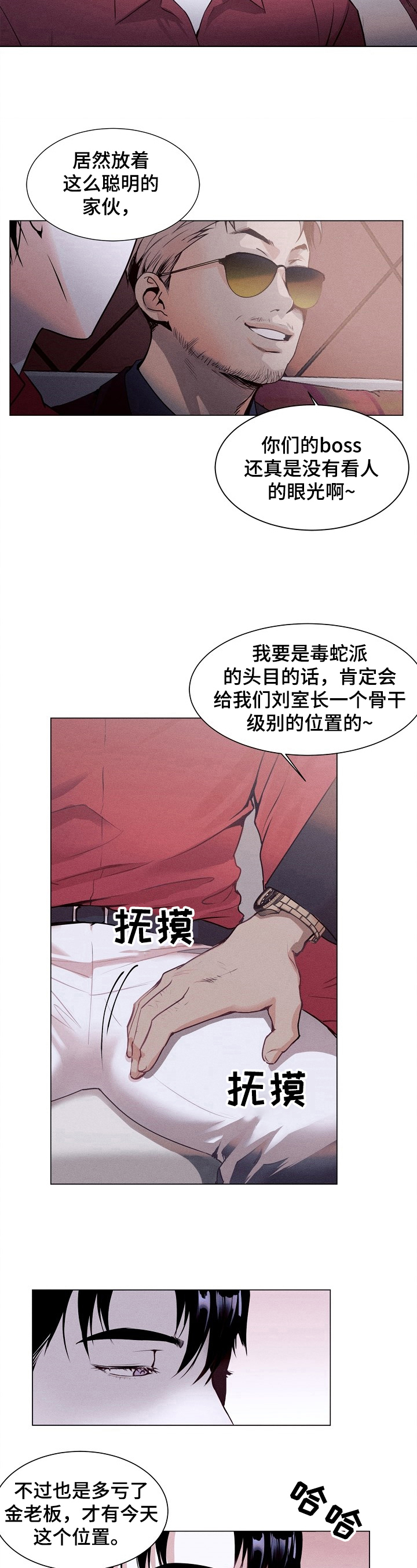 第1话4