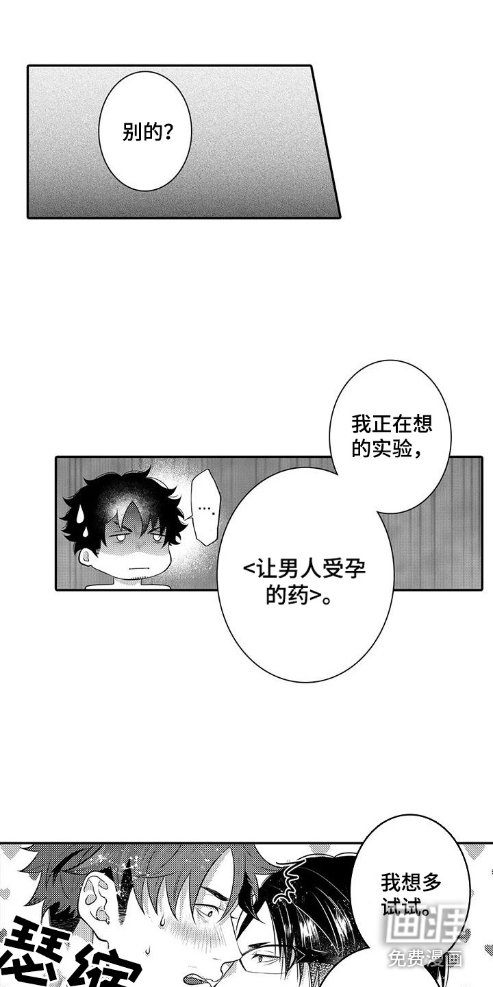 第21话15