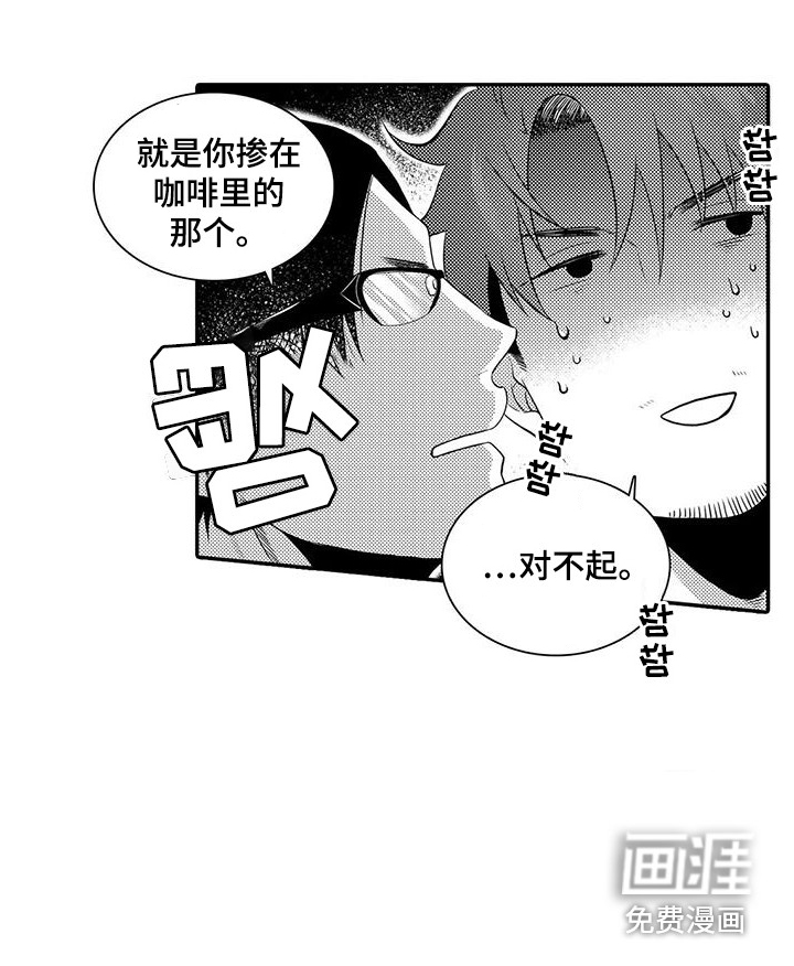 第21话7