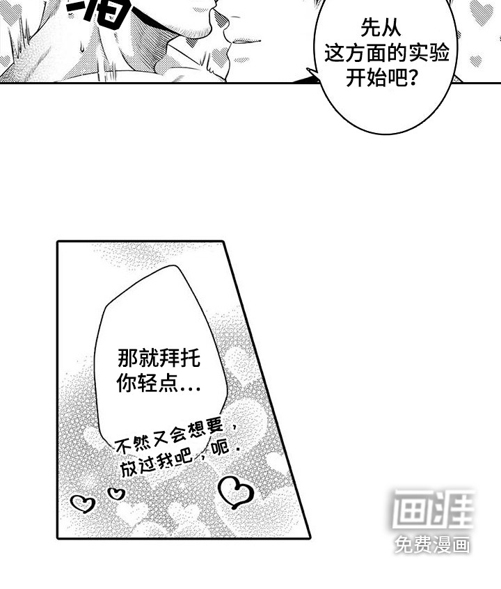 第21话16