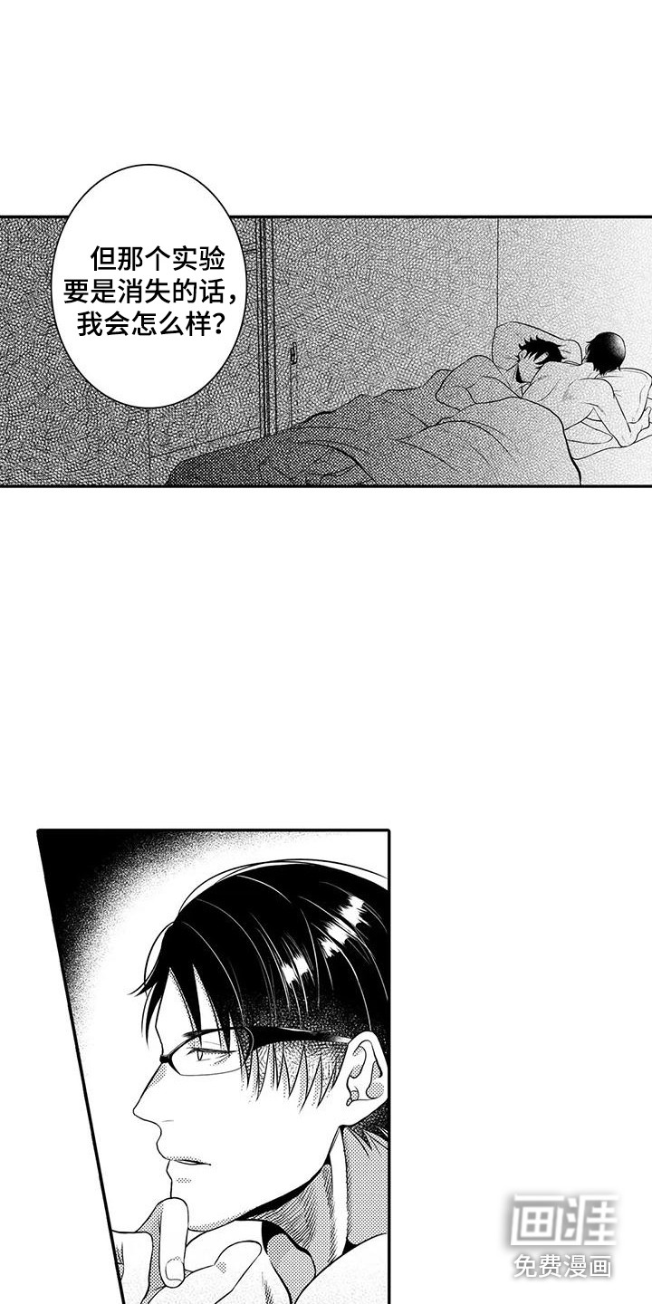 第21话13