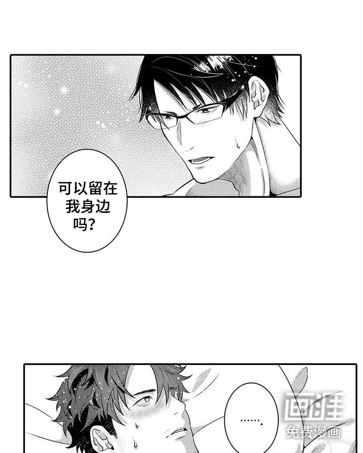 第21话10