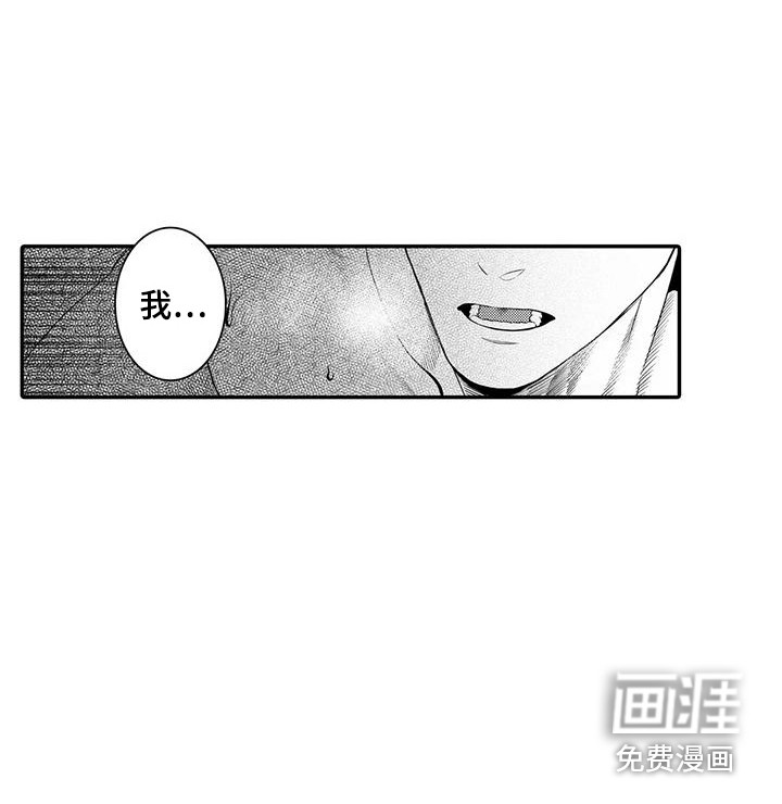 第21话3