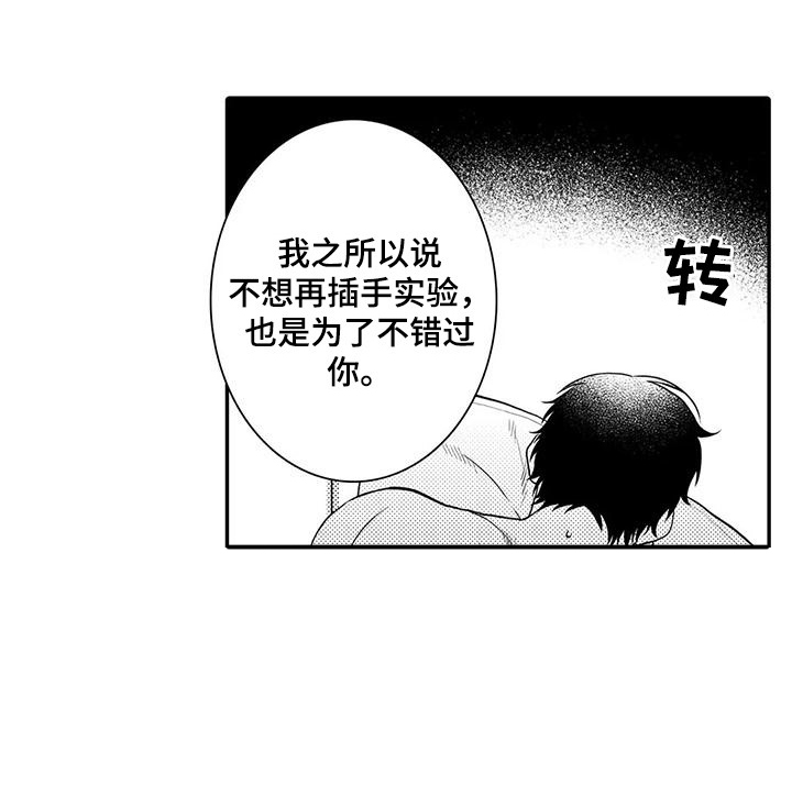 第21话2