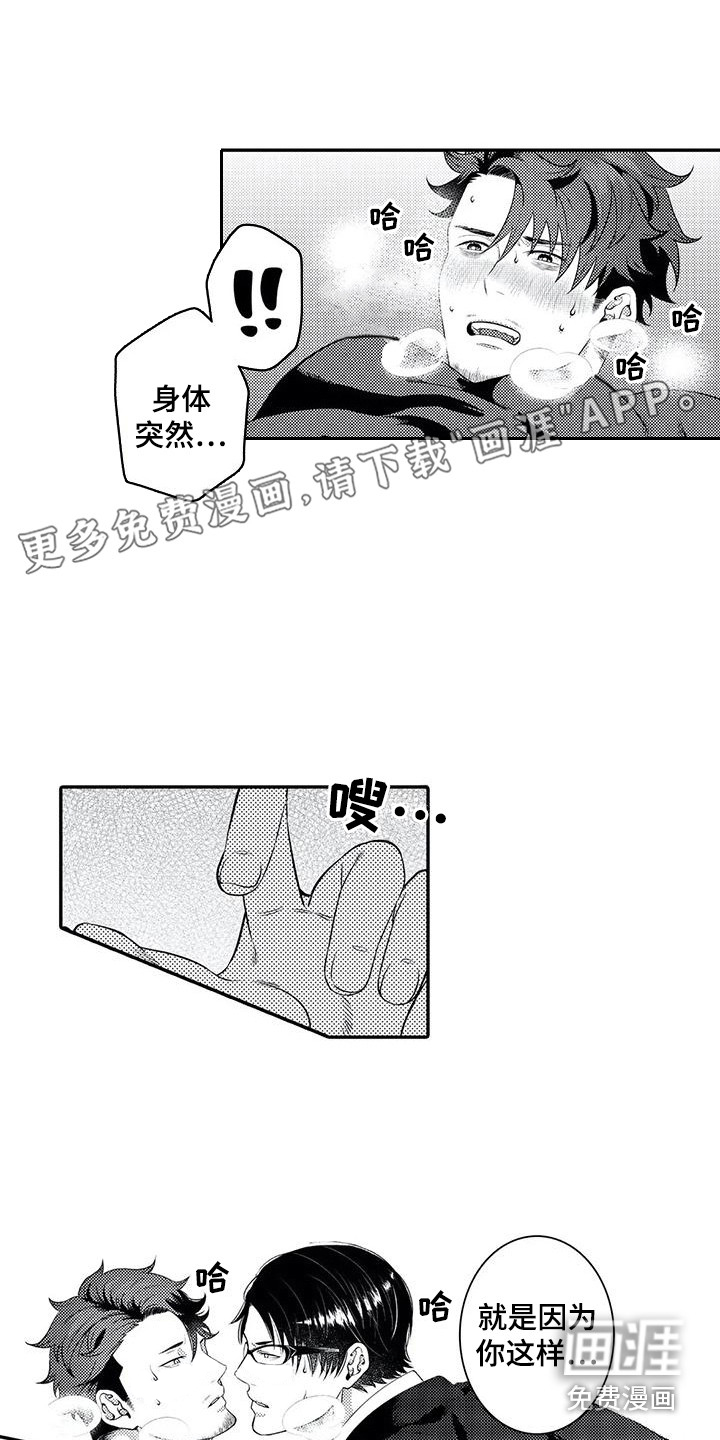 第20话0