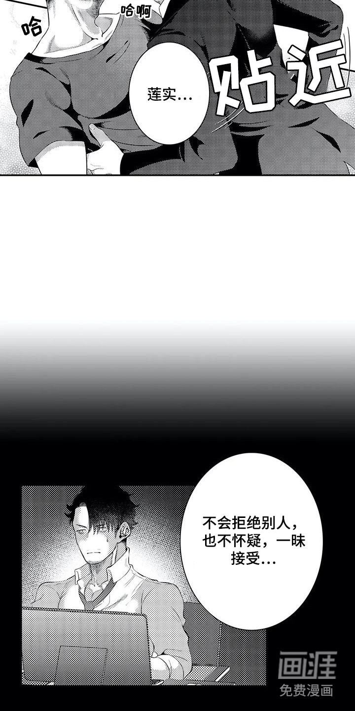 第20话1
