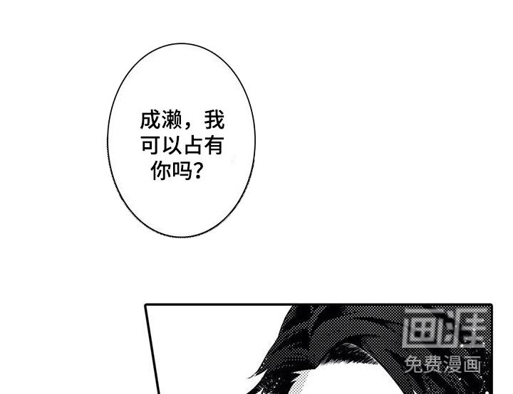 第20话8