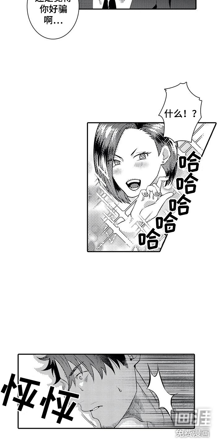 第19话14