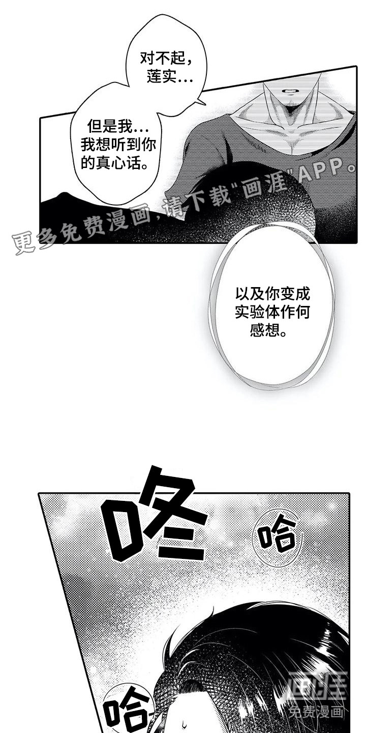 第19话0