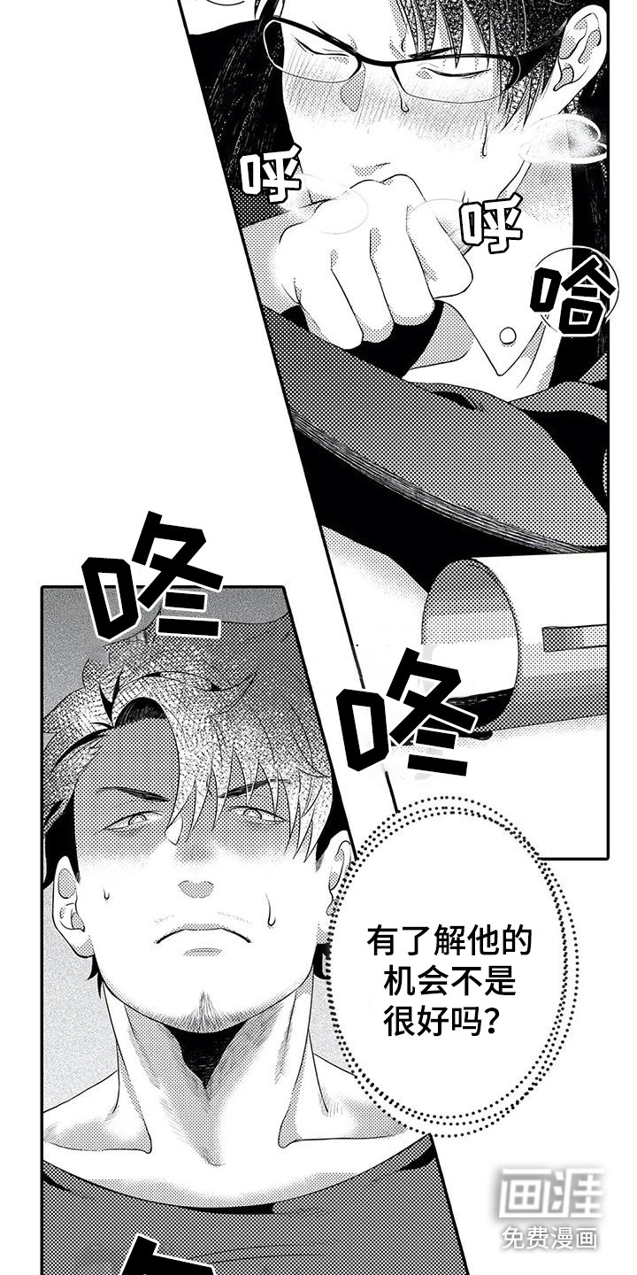 第19话1