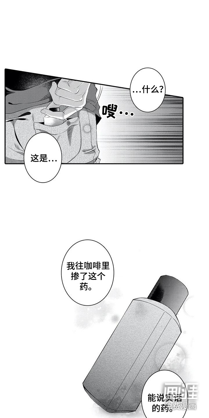 第19话6