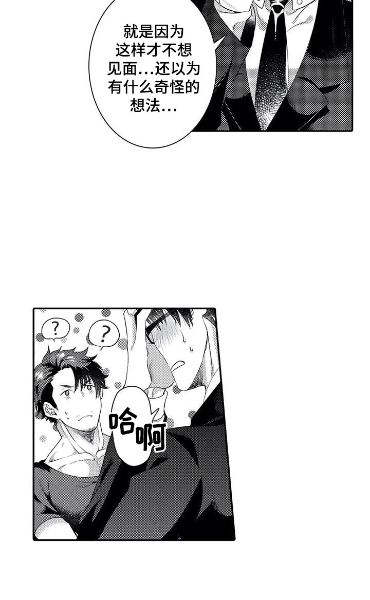 第19话10
